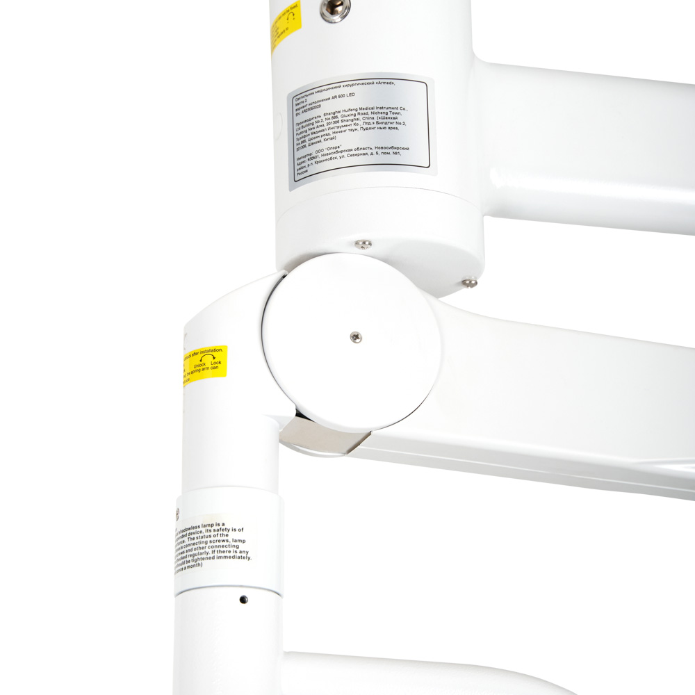 Светильник хирургический медицинский Армед AR 700/500 LED 