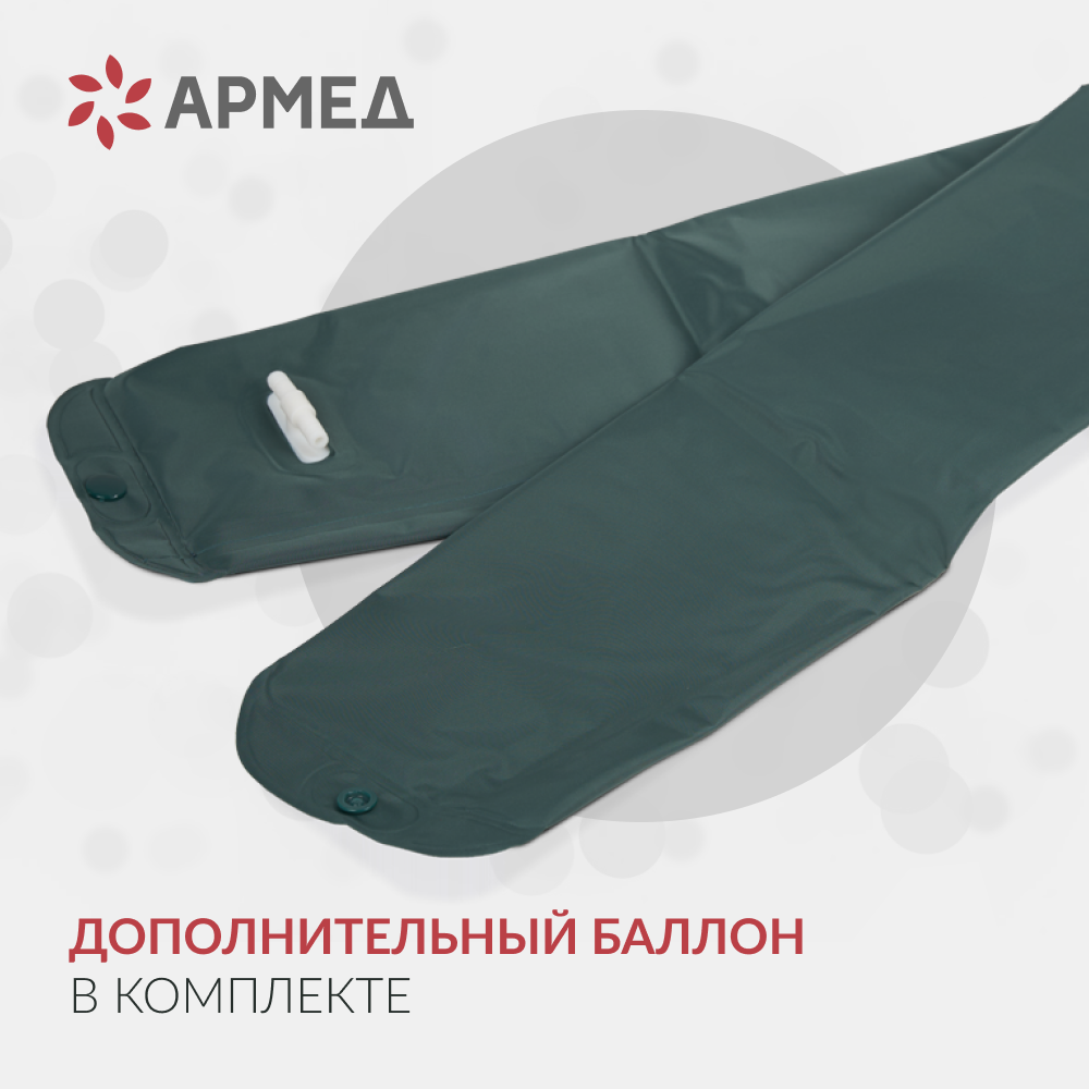 Матрас противопролежневый трубчатый Армед DGC001-2 <span>Без функции статик</span>
