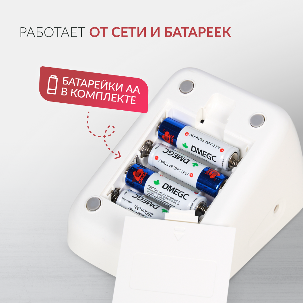 Тонометр Армед YE610D <span>Память на 80 измерений</span>