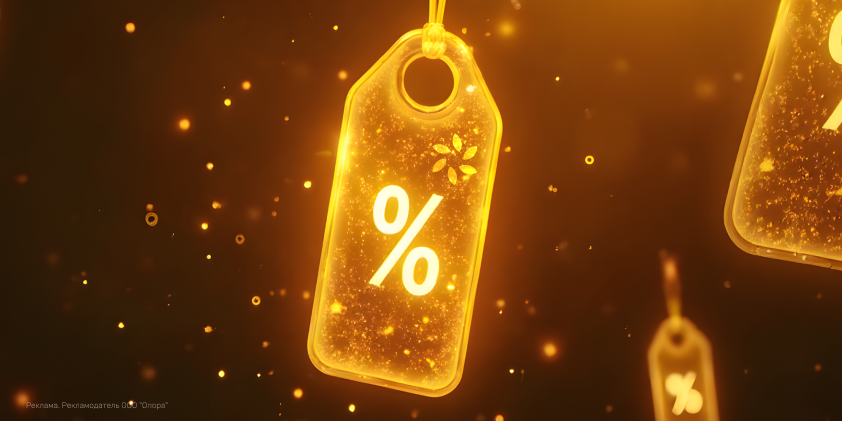 Новинки и хиты Армед в наличии по специальным условиям