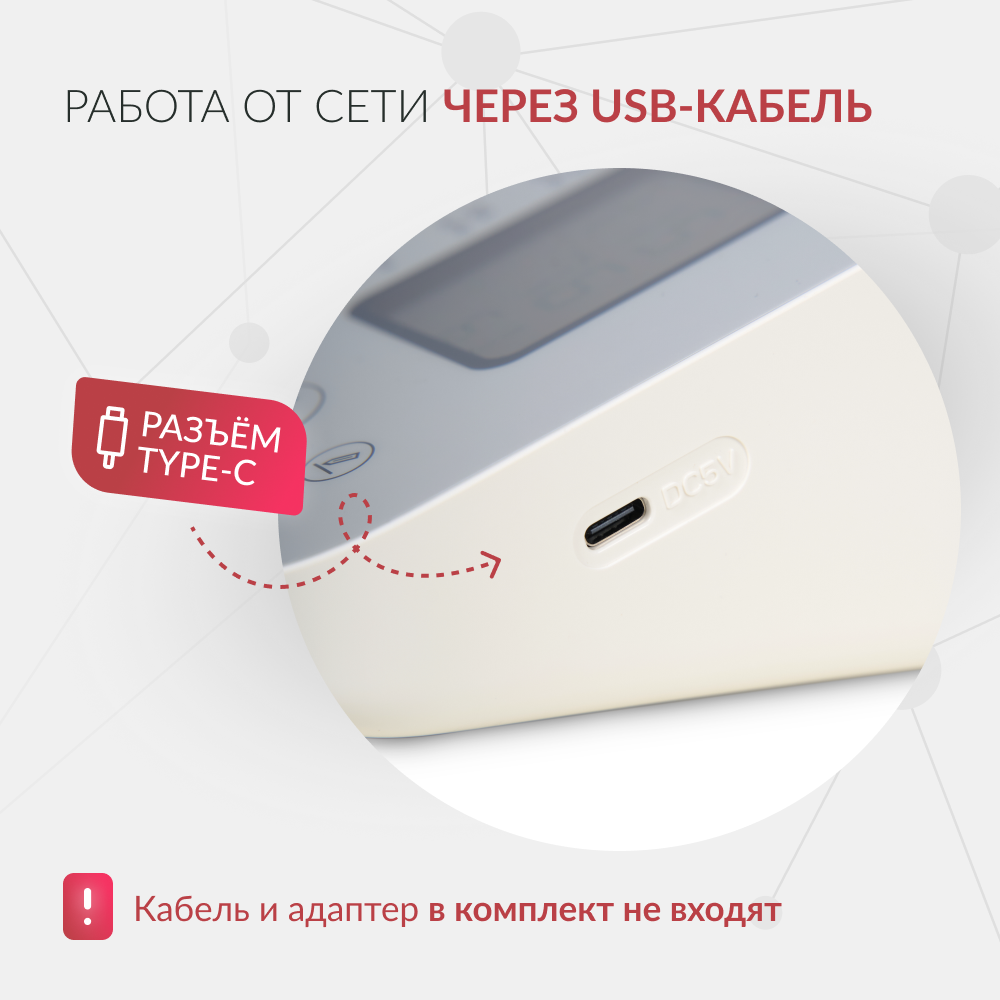 Тонометр Армед YE610D <span>Память на 80 измерений</span>