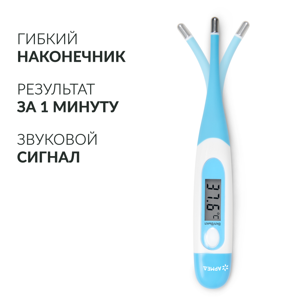 Термометр цифровой Армед DT008 